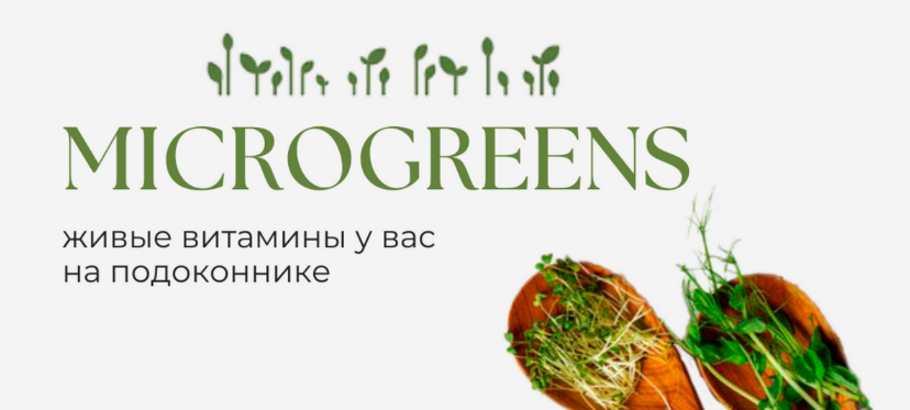 [Татьяна Иримчук] Учебное пособие по выращиванию м_0.png